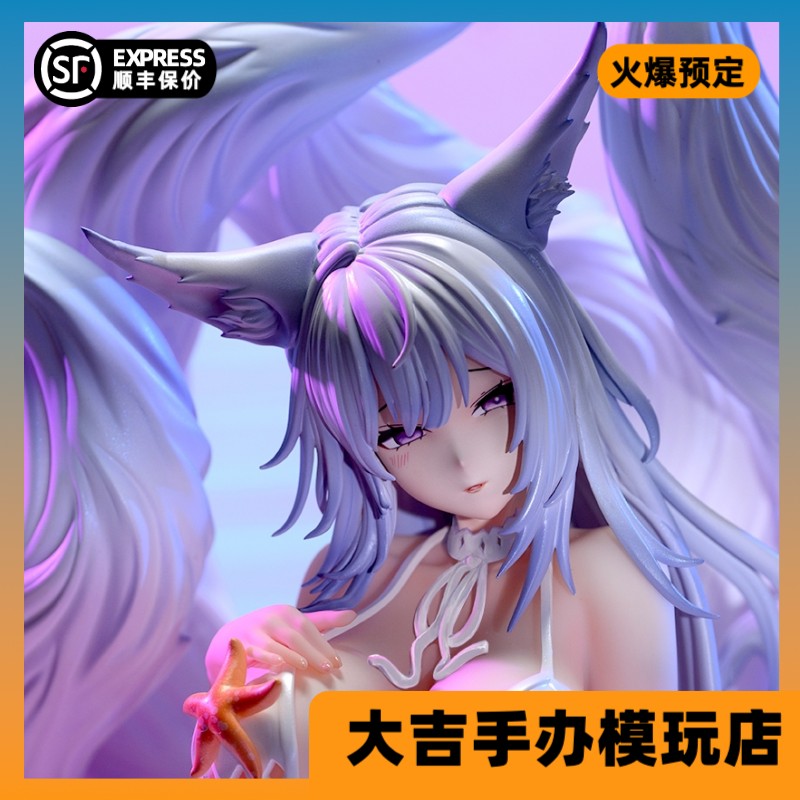 【尾款】Dirty pockets x Dtalon 碧蓝航线信浓 手办雕像