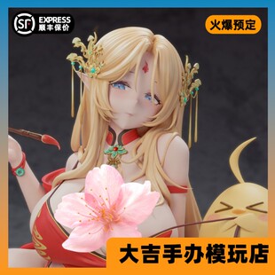 【定金】代购 Blink-studio 布雷斯特手办 雕像