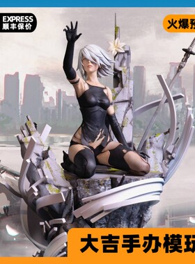 【大吉】代购 寄叶工作室YorHa Studio 尼尔机械纪元A2手办 雕像