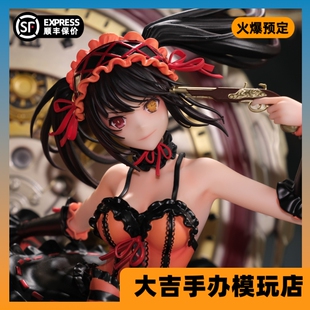 【定金】代购 Miwu X 伍拾三工作室 狂三刻刻帝 手办雕像