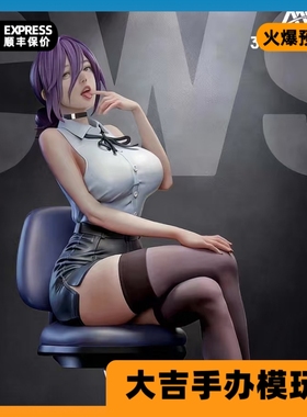 【定金/现货】3A STUDIOS 1/4 蕾塞REZE手办雕像