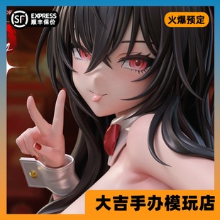 【大吉】代购 LGY.Studio 碧蓝航线 大凤手办 台球兔女郎 雕像