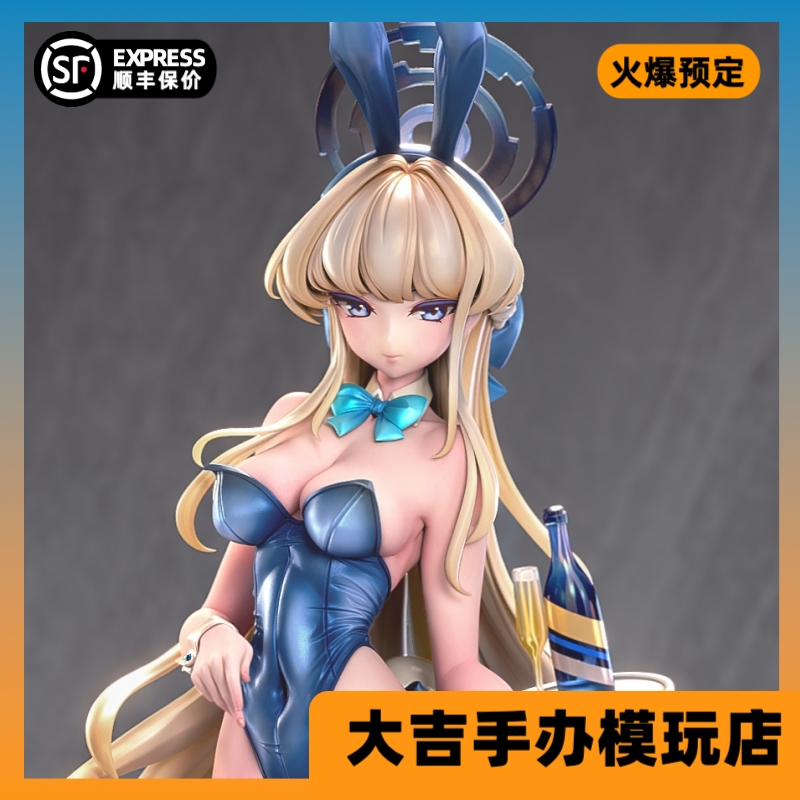 【定金/现货】 Pure Crush 典藏兔女郎系列-02 飞鸟马时手办