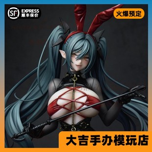 【大吉】代购 MAM BO studio碧蓝航线  雷根斯堡瑞吉娜手办雕像