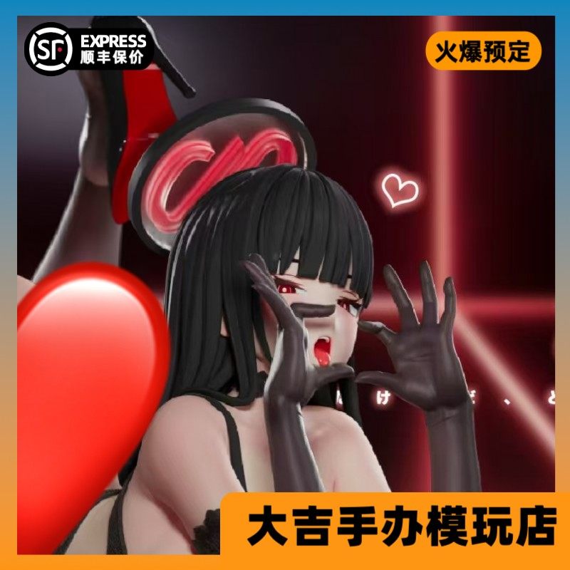 【定金】代购 凌月工作室 黑丝魅惑系列——调月莉音手办雕像