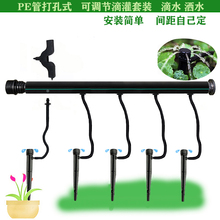 PE管打孔大棚浇花神器盆栽浇水器八孔地插果园滴灌管器系统套装