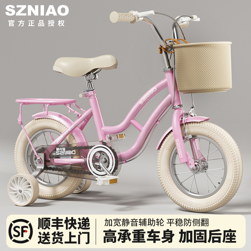 3C认证高碳钢车架质保终身