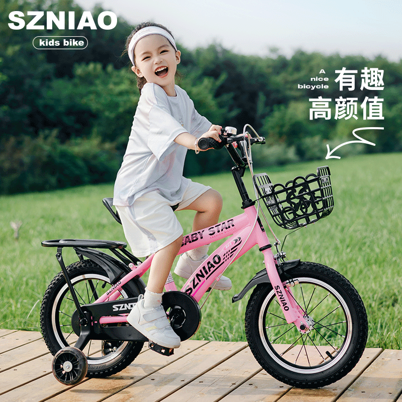 神舟鸟儿童自行车12-14-16-18寸宝宝童车男女孩脚踏车3-8-6岁推车
