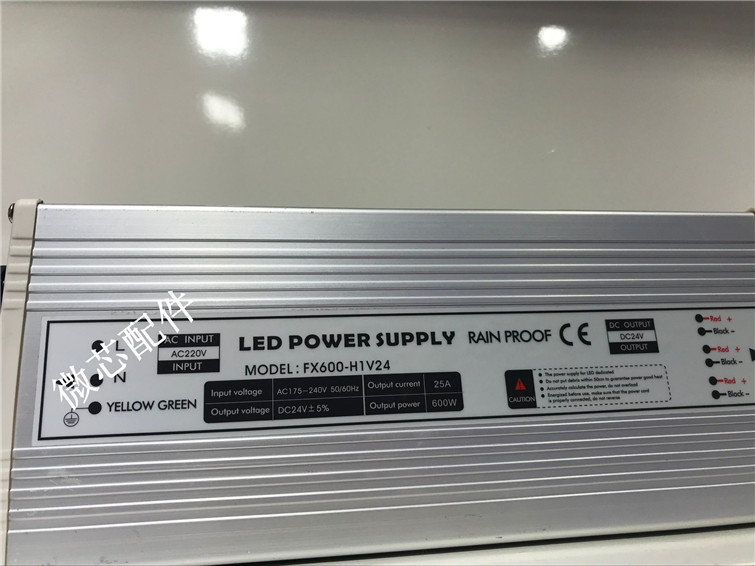 FX600-H1V24铝壳LED POWER SUPPLY防雨电源24V25A室外发光广告牌