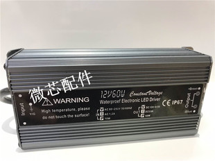 12V60W黑色防水驱动器LED开关电源直流稳压亮化照明变压器IP67