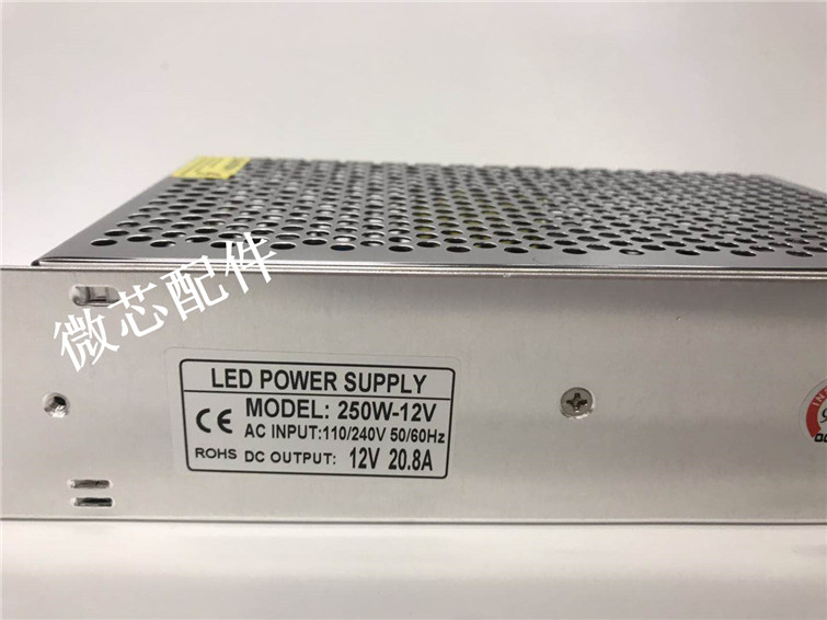 250W-12V开关电源直流12V20.8A变压器摄像头LED灯条 POWER SUPPLY