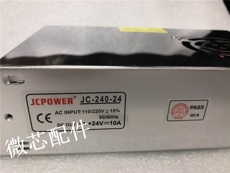 JC-240-24带风机24V10A开关电源直流稳压驱动变压器LED灯箱设备