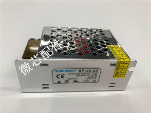 SUNPOWER直流LED监控铝壳灯带变压器电源 24开关电源24V1A