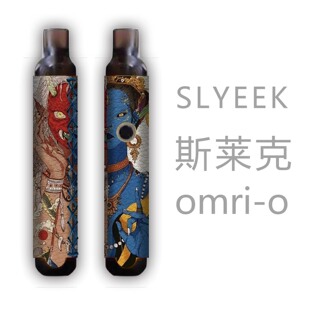 SLYEEK斯莱克S二代 omri-o保护套壳挂绳链(非贴纸硅胶
