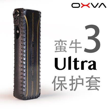 适用OXVA牛3U壳XLIM蛮牛3Ultra防摔保护套壳挂绳链(非贴纸硅胶)