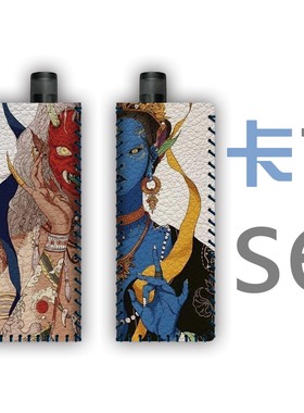 适用瓦雷利亚UWELL优维尔 卡7se 保护套壳挂绳链(非贴纸硅胶