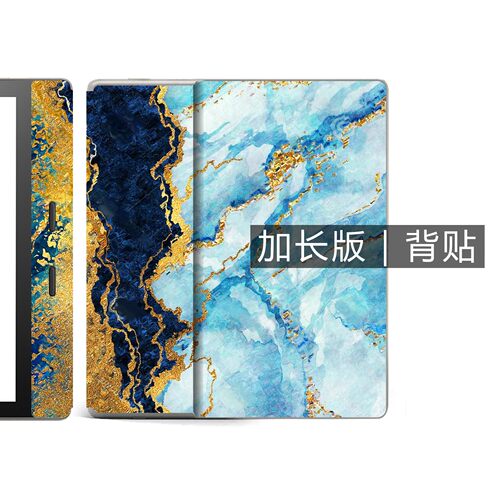 KindleOasis3加长版背贴背膜