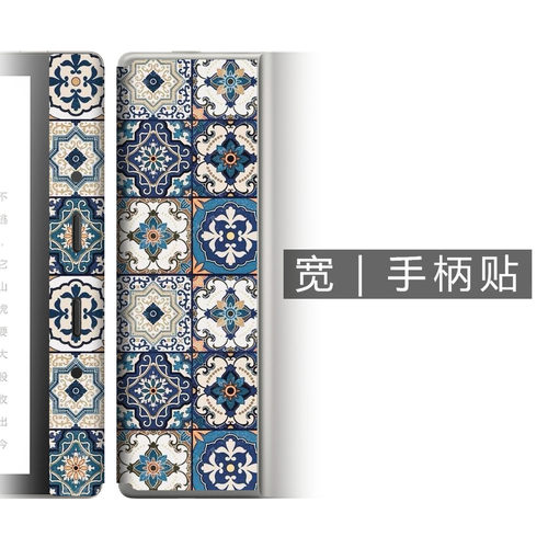 Kindle非贴纸钢化膜磁吸半包手柄