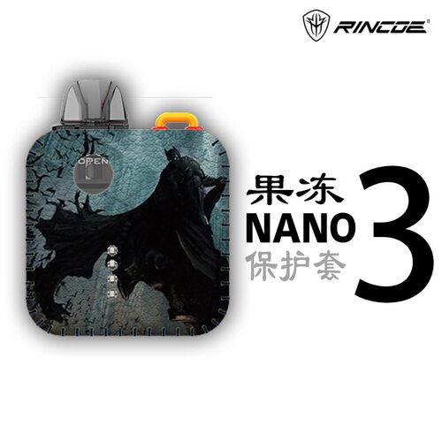 果冻nano3原创个性皮革保护套