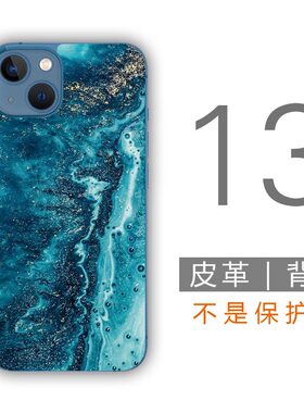 背贴皮革轻薄iphone时尚