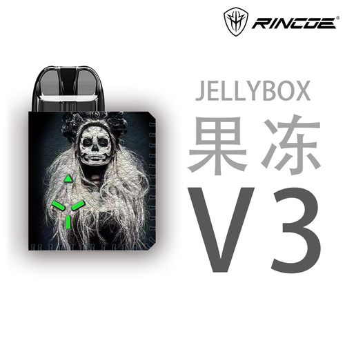 Rincoe果冻V3代保护套