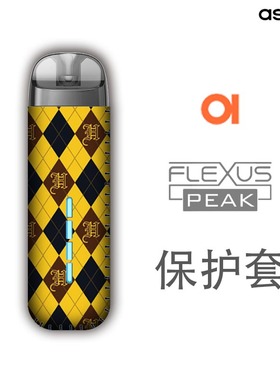 适用aspire易佳特Flexus Peak防摔防震保护套壳挂绳链(非贴纸硅胶