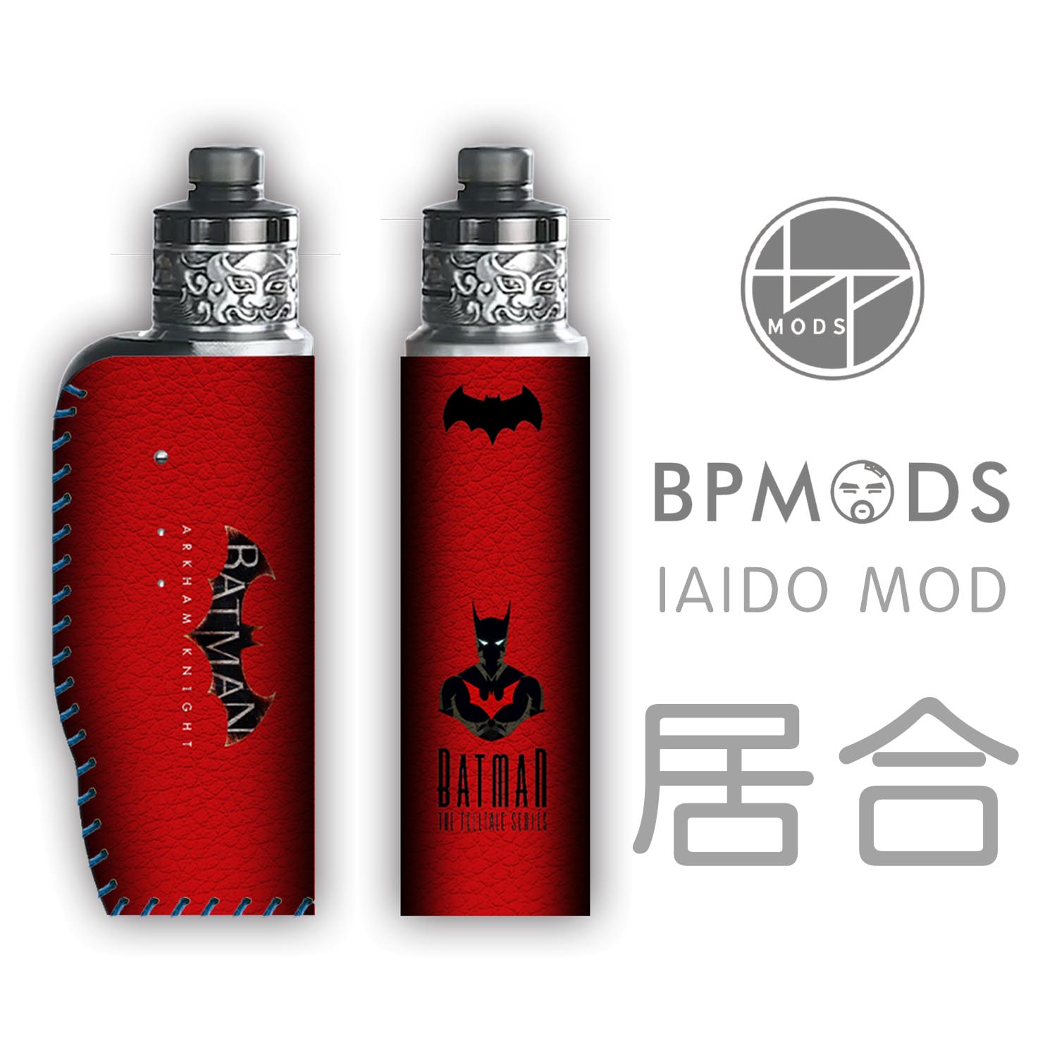 居合胡子原创设计保护套