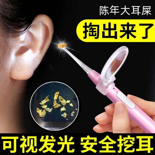 Светящаяся детская ухочистка, безопасный детский пинцет для ушей