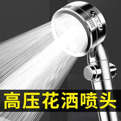 增压花洒淋浴喷头洗澡软管支架