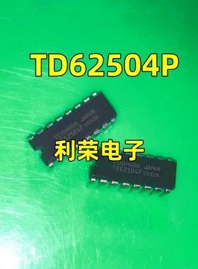 TD62504P   现货库存 欢迎咨询