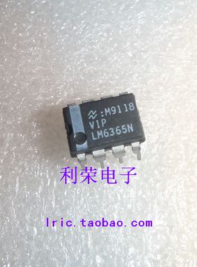 LM6365N     DIP8   高速运算放大器 现货