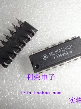 MC14013BCP HD14013BP DIP14 原装现货