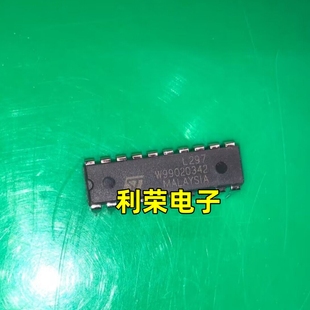 L297 质量保证 进口芯片