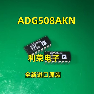 ADG508AKN ADG508AKNZ ADG508FBN    全新进口原装
