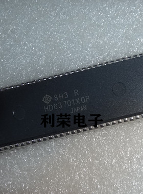 HD63701XOP   HD63701X0P   DIP直插   现货可直拍