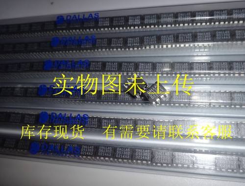 DS1669S-50   现货库存 原装库存