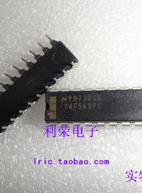 74F569PC DIP20 直插  全新原装