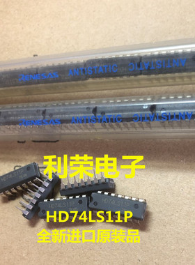 HD74LS11P   74LS11    全新进口原装正品