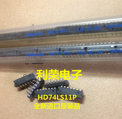 HD74LS11P   74LS11    全新进口原装正品