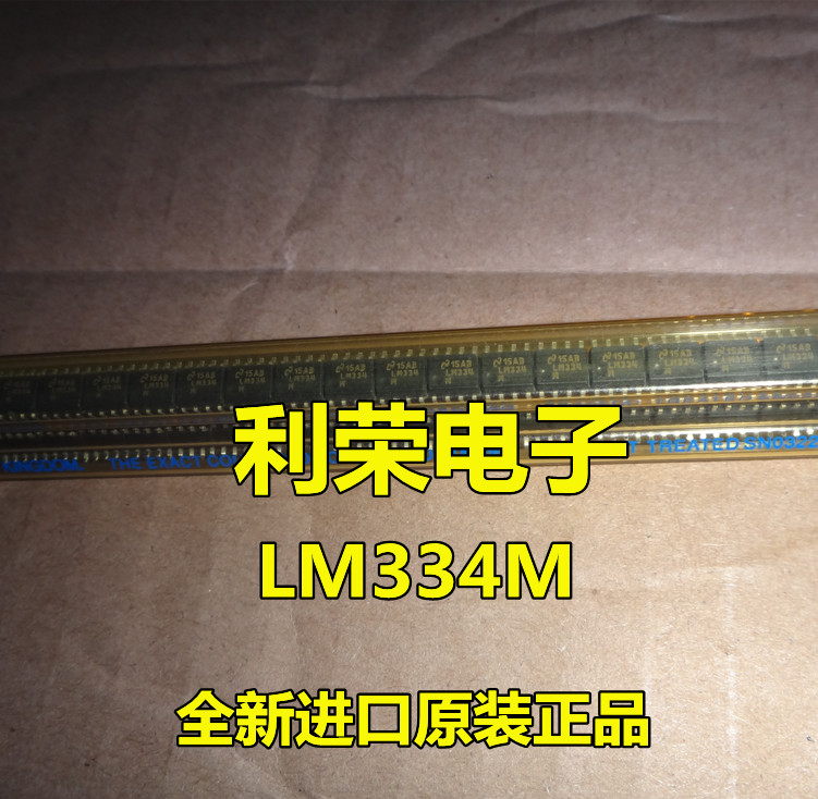 LM334M     LM334   SOP8    贴片库存  现货