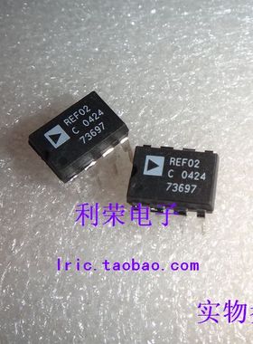 REF02C REF02CP REF02HP REF02 DIP8 直插 现货