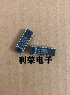 DAC1220LCN   AD7521LN   全新进口原装