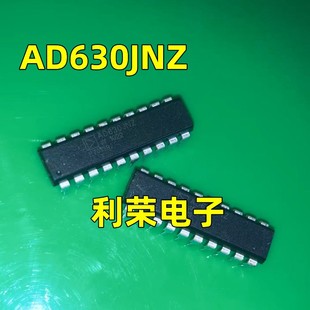 现货 DIP20 AD630JN AD630KN