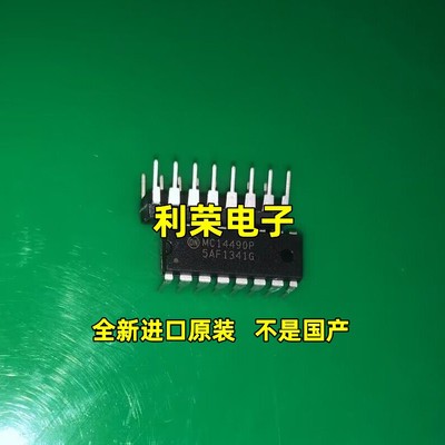 MC14490P   全新进口原装  现货