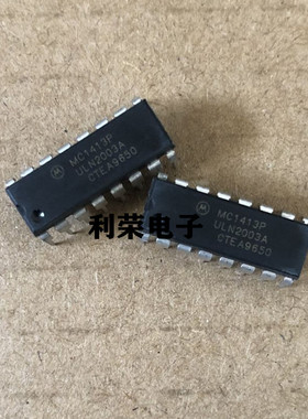 MC1413P   ULN2003AN    全新进口原装