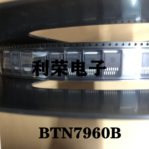 BTN7960B    全新原装进口芯片  质量保证