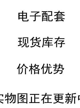 SP488CS  SP488EEP   库存现货