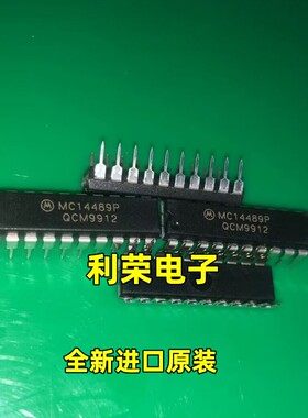 MC14489P    DIP20  全新进口原装正品现货