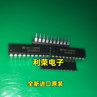 MC14489P    DIP20  全新进口原装正品现货