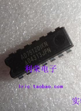 AD7512DIJN    AD7512DIKN   DIP14  直插  现货